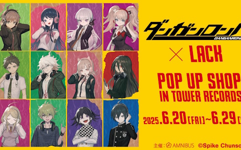 「ダンガンロンパシリーズ×lack」POP UP SHOP in TOWER RECORDSが6月20日より開催！ヘッドフォンをコンセプトに描き起こしされたグッズが登場