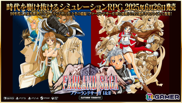 狂乱のSTG＆絢爛の対戦格闘「スチーム・ハーツ ＆ アドヴァンスト ヴァリアブル・ジオ サターントリビュート」が発売！の画像13
