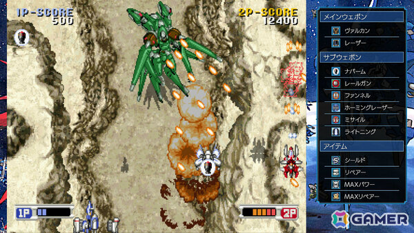 狂乱のSTG＆絢爛の対戦格闘「スチーム・ハーツ ＆ アドヴァンスト ヴァリアブル・ジオ サターントリビュート」が発売！の画像