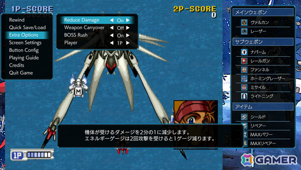 狂乱のSTG＆絢爛の対戦格闘「スチーム・ハーツ ＆ アドヴァンスト ヴァリアブル・ジオ サターントリビュート」が発売！の画像