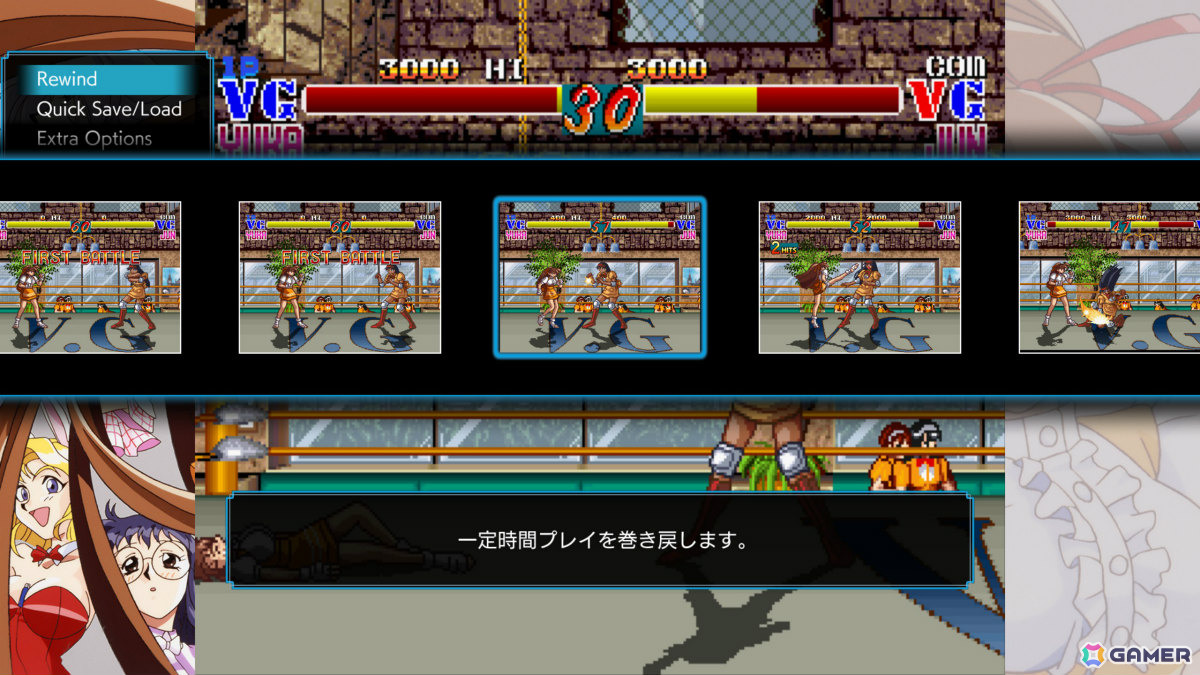 狂乱のSTG＆絢爛の対戦格闘「スチーム・ハーツ ＆ アドヴァンスト ヴァリアブル・ジオ サターントリビュート」が発売！の画像11