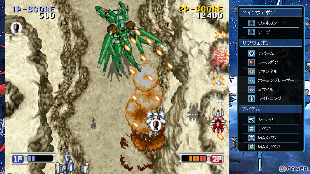 狂乱のSTG＆絢爛の対戦格闘「スチーム・ハーツ ＆ アドヴァンスト ヴァリアブル・ジオ サターントリビュート」が発売！の画像4