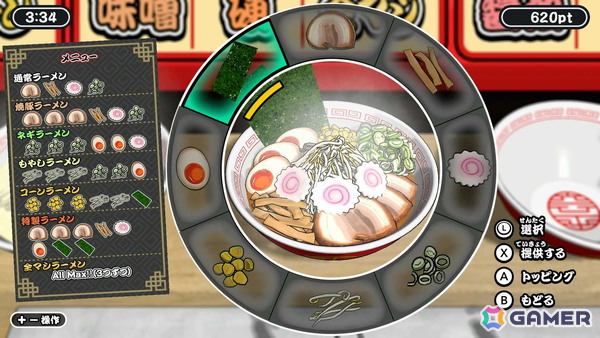 ラーメン作りパーティーゲーム「極めろ！ラーメン道」がSwitchとSteamで配信！注文通りのラーメンをできるだけ多く作って高得点を叩き出そうの画像3
