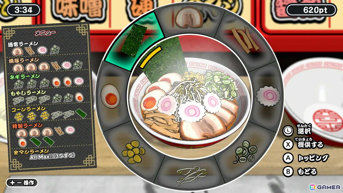 ラーメン作りパーティーゲーム「極めろ！ラーメン道」がSwitchとSteamで配信！注文通りのラーメンをできるだけ多く作って高得点を叩き出そうの画像