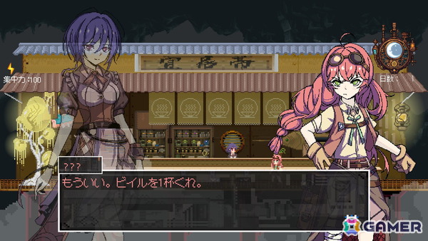 宇宙生物を狩り深夜食堂でお客に提供するピクセルアートRPG「黄金の星へようこそ！」がSteamで配信！の画像2