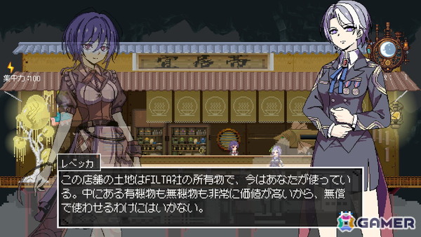 宇宙生物を狩り深夜食堂でお客に提供するピクセルアートRPG「黄金の星へようこそ！」がSteamで配信！の画像6