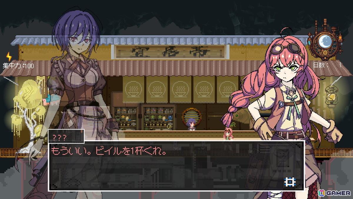 宇宙生物を狩り深夜食堂でお客に提供するピクセルアートRPG「黄金の星へようこそ!」がSteamで配信!の画像