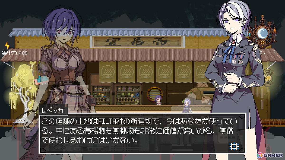 宇宙生物を狩り深夜食堂でお客に提供するピクセルアートRPG「黄金の星へようこそ!」がSteamで配信!の画像