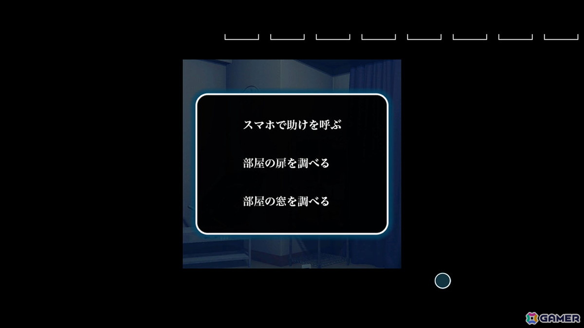 謎多き事件現場を舞台にした脱出ゲーム「奇妙な事件現場からの脱出」が配信！の画像2
