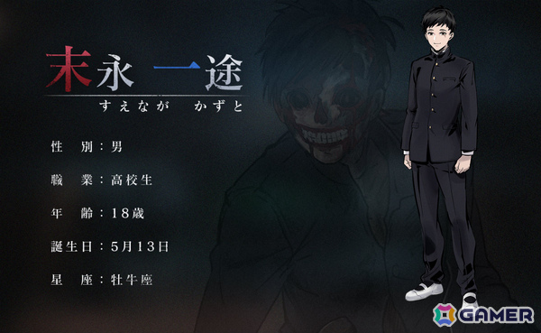 学校に潜む超常現象の元凶を見つけ出すオープンワールドホラーADV「SHADOW DETECTIVE」がリリースの画像10