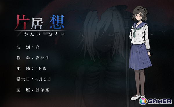 学校に潜む超常現象の元凶を見つけ出すオープンワールドホラーADV「SHADOW DETECTIVE」がリリースの画像9