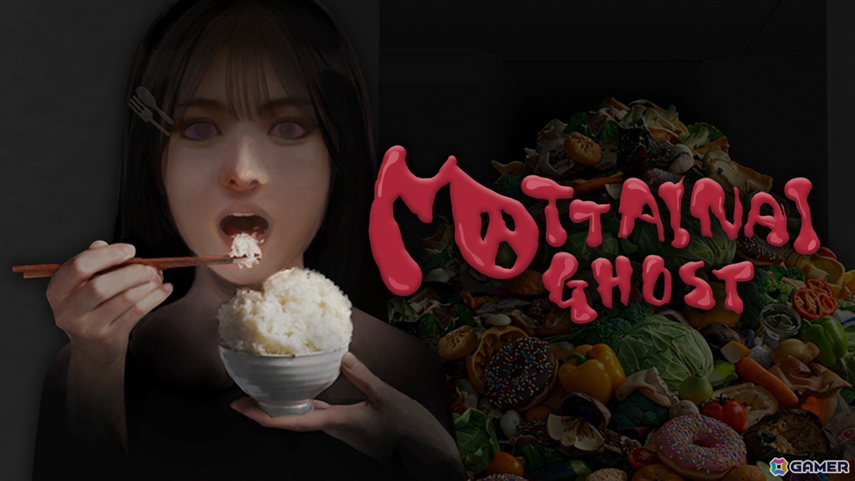 フードロスをテーマにしたホラー爆食いアドベンチャーゲーム「MOTTAINAI GHOST」が7月31日にSwitch/Steam向けに配信!5月30日からはSteamにて体験版も配信の画像