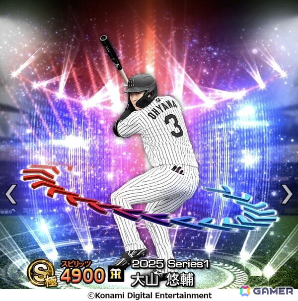 「プロ野球スピリッツA」エキサイティングプレイヤーセレクションの第1弾がスタート！プロ野球選手による対戦動画もYouTubeで公開中の画像
