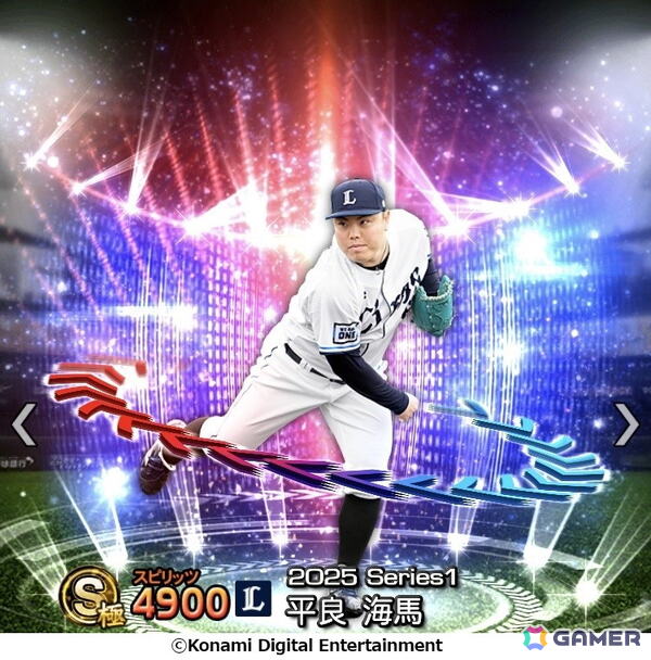 「プロ野球スピリッツA」エキサイティングプレイヤーセレクションの第1弾がスタート！プロ野球選手による対戦動画もYouTubeで公開中の画像