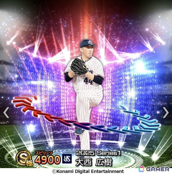 「プロ野球スピリッツA」エキサイティングプレイヤーセレクションの第1弾がスタート！プロ野球選手による対戦動画もYouTubeで公開中の画像