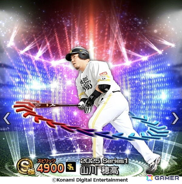 「プロ野球スピリッツA」エキサイティングプレイヤーセレクションの第1弾がスタート！プロ野球選手による対戦動画もYouTubeで公開中の画像