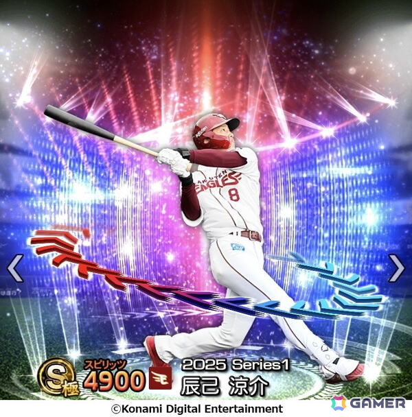 「プロ野球スピリッツA」エキサイティングプレイヤーセレクションの第1弾がスタート！プロ野球選手による対戦動画もYouTubeで公開中の画像