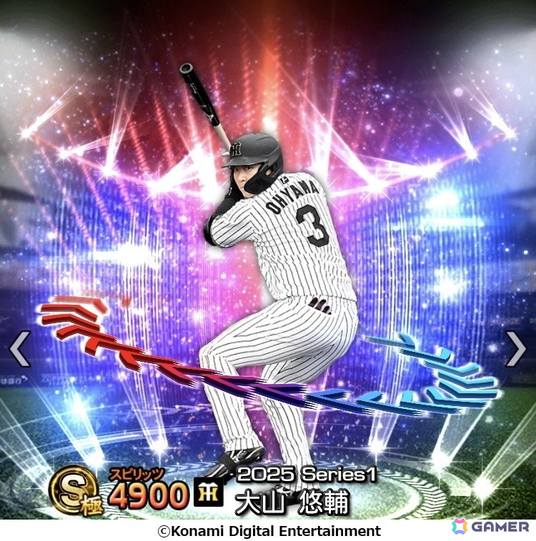 「プロ野球スピリッツA」エキサイティングプレイヤーセレクションの第1弾がスタート！プロ野球選手による対戦動画もYouTubeで公開中の画像2
