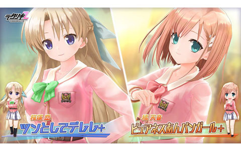 「デタリキZ 特別防衛局隊員の日常」で「Canvas」コラボが開催！第1弾は「Canvas ～セピア色のモチーフ～」から橘天音と桜塚恋が登場