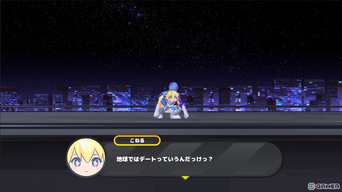 こねるちゃんといつでも一緒な2Dアクションデートゲーム「CONERU -DIMENSION GIRL-」がSteam/Switchで配信！の画像2