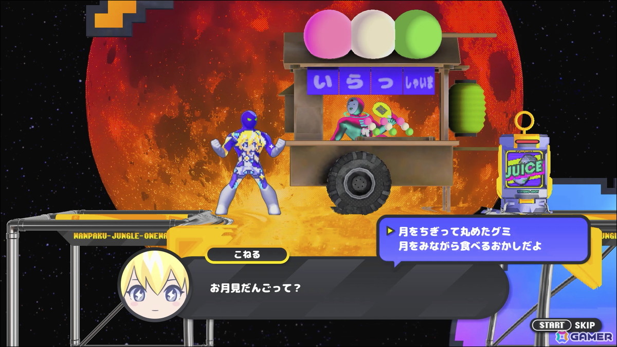 こねるちゃんといつでも一緒な2Dアクションデートゲーム「CONERU -DIMENSION GIRL-」がSteam/Switchで配信！の画像3