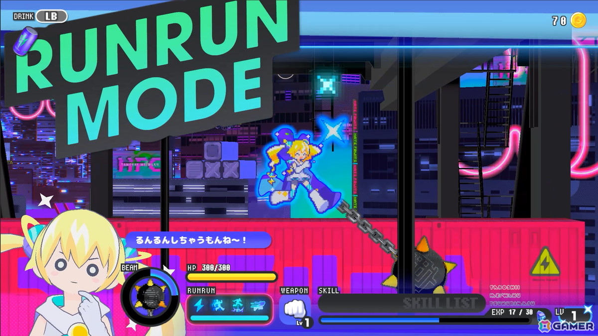 こねるちゃんといつでも一緒な2Dアクションデートゲーム「CONERU -DIMENSION GIRL-」がSteam/Switchで配信！の画像4