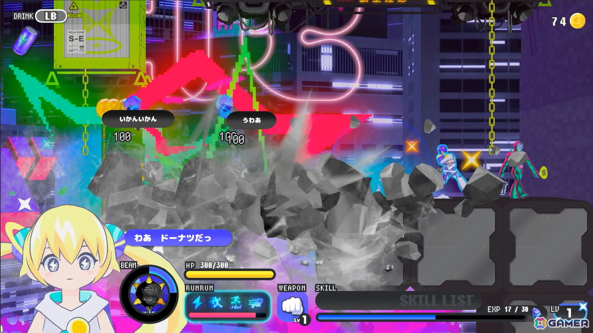 こねるちゃんといつでも一緒な2Dアクションデートゲーム「CONERU -DIMENSION GIRL-」がSteam/Switchで配信！の画像5