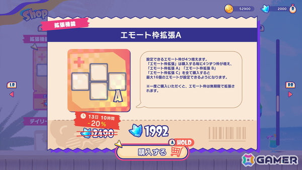 「Faaast Penguin」新シーズン「流星の王国」が開幕！4つの新コースとエモート枠拡張アイテムなどが登場、6月12日からは餓狼伝説コラボもの画像11