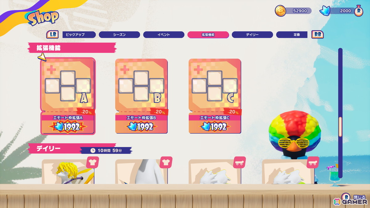 「Faaast Penguin」新シーズン「流星の王国」が開幕！4つの新コースとエモート枠拡張アイテムなどが登場、6月12日からは餓狼伝説コラボもの画像
