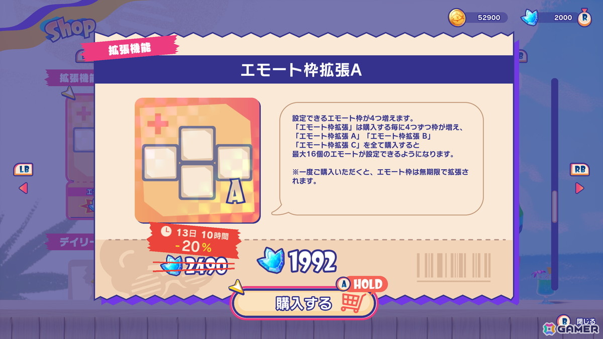 「Faaast Penguin」新シーズン「流星の王国」が開幕！4つの新コースとエモート枠拡張アイテムなどが登場、6月12日からは餓狼伝説コラボもの画像