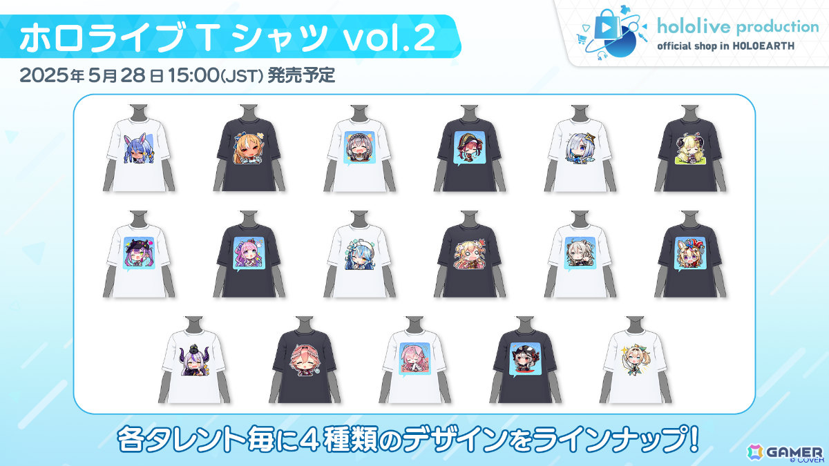 「ホロアース」ホロライブプロダクションIPのアイテム・スタンプが作成可能に！新たなファッションアイテムやファストトラベル機能なども登場の画像