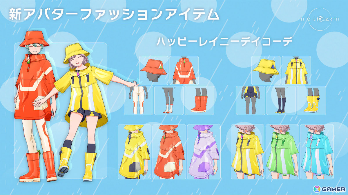 「ホロアース」ホロライブプロダクションIPのアイテム・スタンプが作成可能に！新たなファッションアイテムやファストトラベル機能なども登場の画像