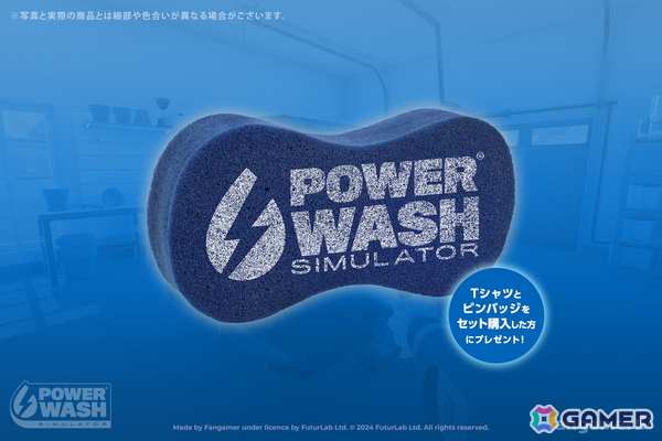 「PowerWash Simulator」コラボのTシャツとピンバッジがFangamer Japanにて販売開始！セット購入でロゴ入りスポンジがもらえるの画像11