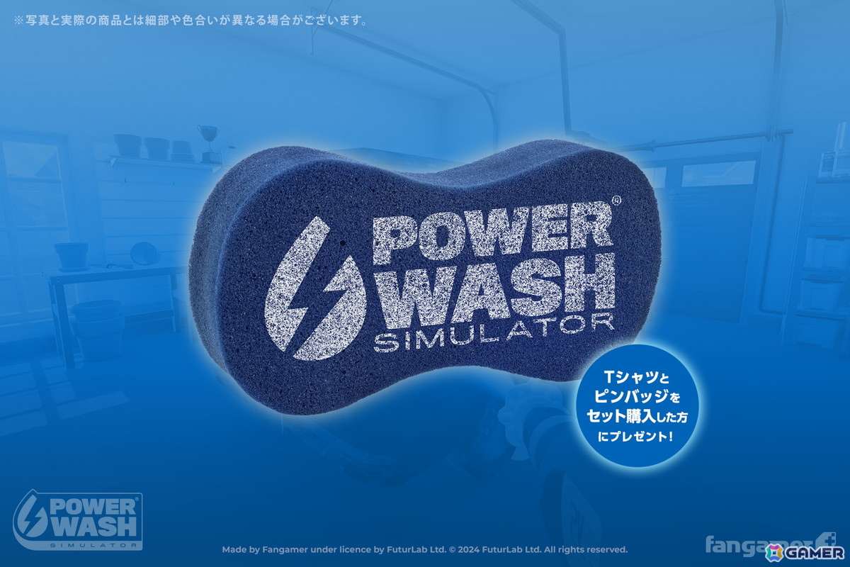 「PowerWash Simulator」コラボのTシャツとピンバッジがFangamer Japanにて販売開始！セット購入でロゴ入りスポンジがもらえるの画像