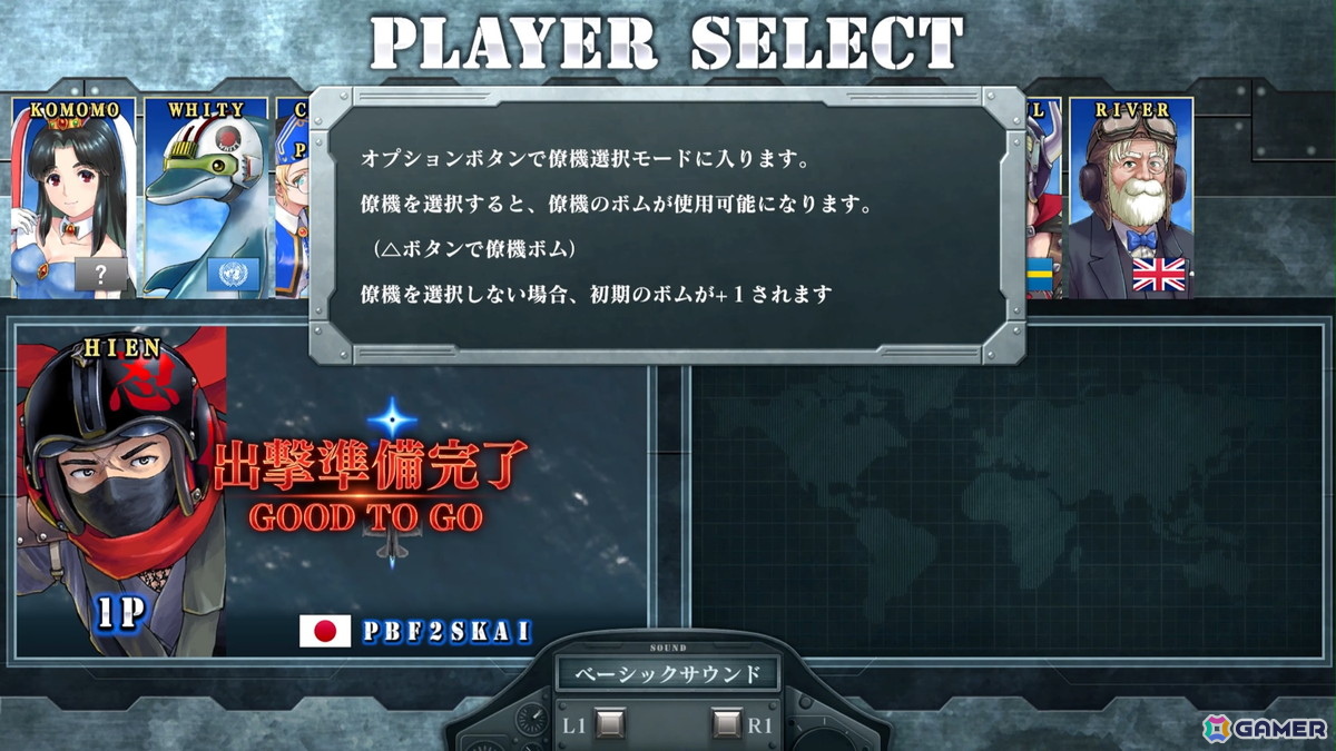 縦スクロールシューティングゲーム「ソニックウィングス リユニオン」が発売！アイコン＆ヘッダーデザインが公式サイトで配布中の画像2