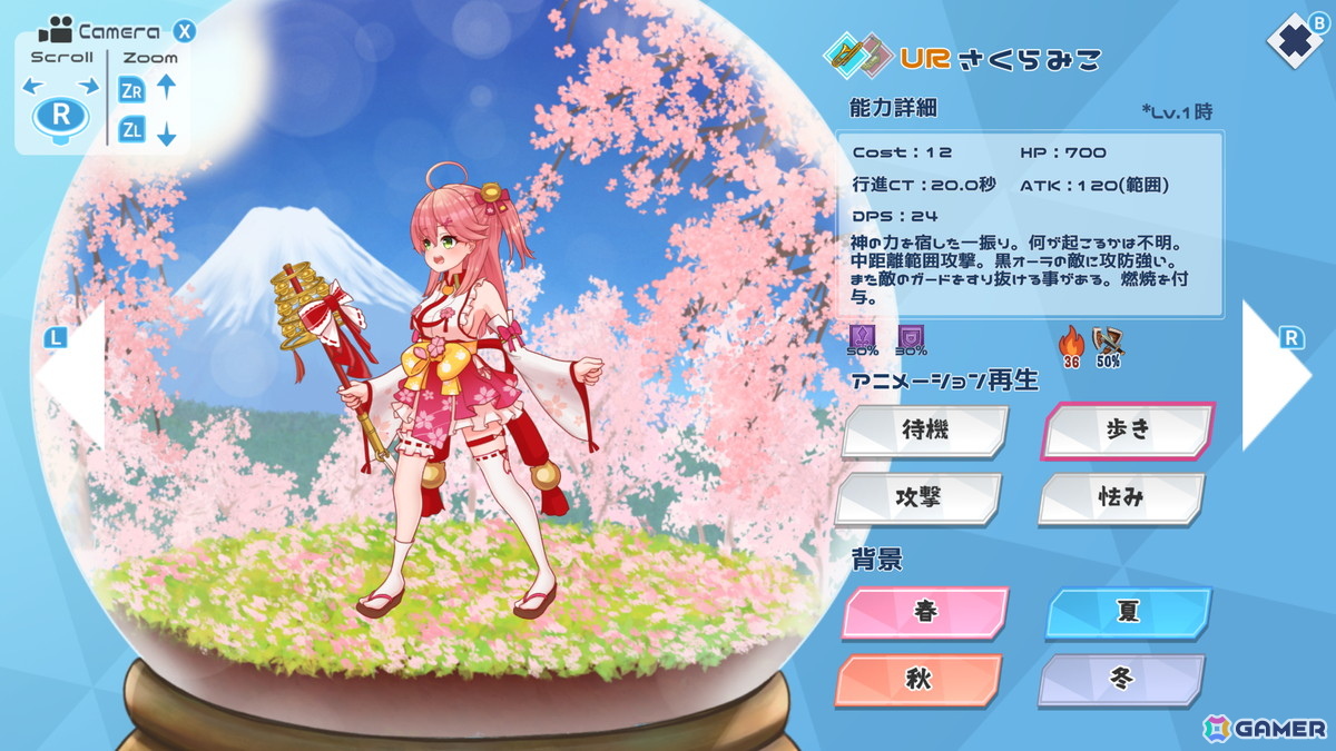 ホロライブ所属のVTuberやマスコットによるタワーディフェンスゲーム「ホロパレード デラックス版」がSwitchで6月19日に配信！の画像7