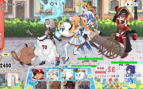 ホロライブ所属のVTuberやマスコットによるタワーディフェンスゲーム「ホロパレード デラックス版」がSwitchで6月19日に配信！