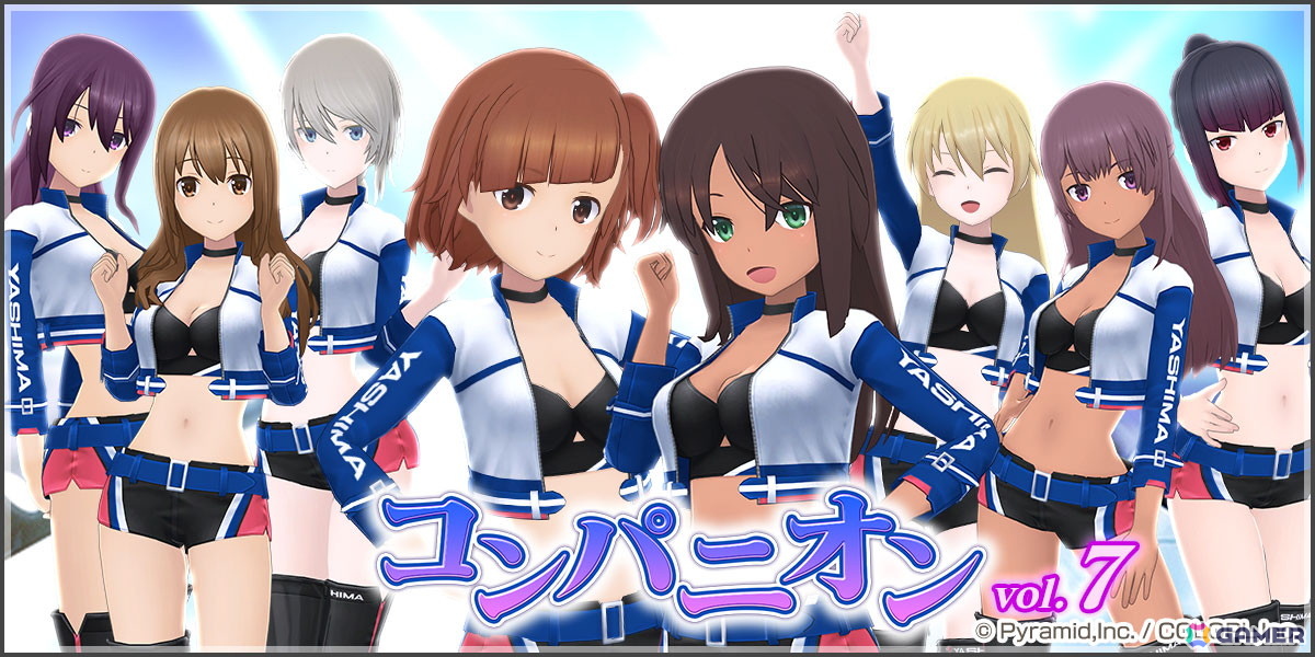 「アリス・ギア・アイギス」村尾未羅【コネクト】(CV:山岡ゆり)と君影唯【ライブ】(CV:加隈亜衣)が登場!の画像