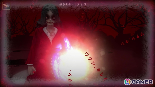 謎解き3Dホラーアクションアドベンチャー「異世界シリーズ　口裂け女VS青鬼」がSwitchで配信開始！Steam版の配信日は6月12日に決定の画像