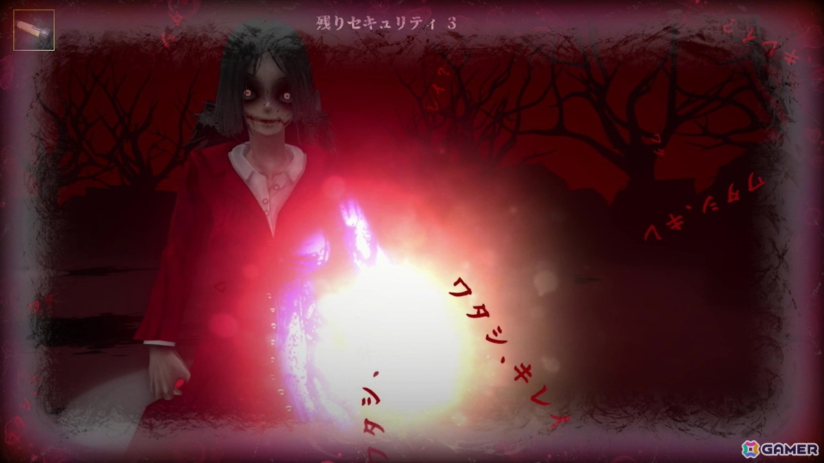 謎解き3Dホラーアクションアドベンチャー「異世界シリーズ　口裂け女VS青鬼」がSwitchで配信開始！Steam版の配信日は6月12日に決定の画像3