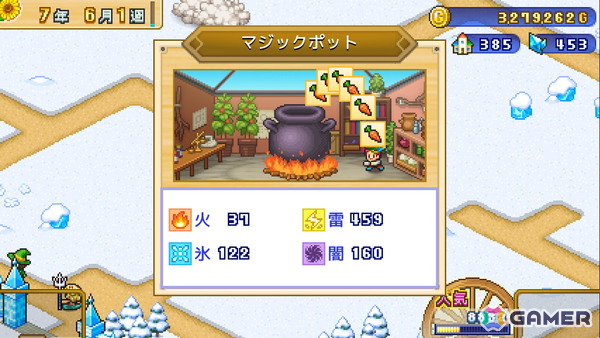 剣と魔法のRPG世界で自分だけの街をつくるシミュレーションゲーム「冒険ダンジョン村2」のXbox版が発売！の画像