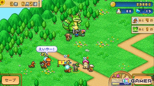 剣と魔法のRPG世界で自分だけの街をつくるシミュレーションゲーム「冒険ダンジョン村2」のXbox版が発売！の画像