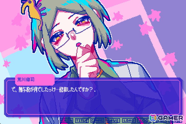 Switch版「狂気より愛をこめて」が発売！描き下ろしグッズが手に入るオンラインくじの情報もの画像5