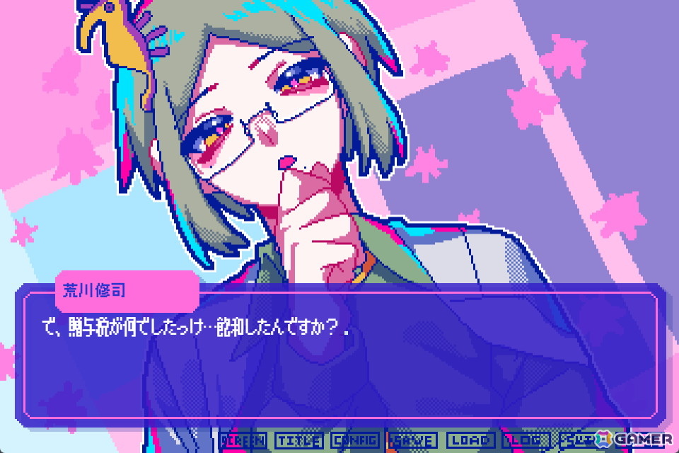 Switch版「狂気より愛をこめて」が発売!描き下ろしグッズが手に入るオンラインくじの情報もの画像