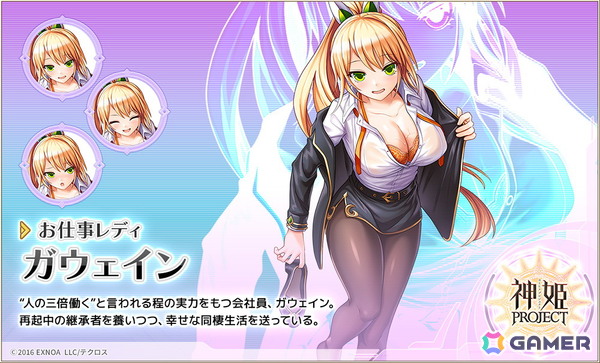 「神姫PROJECT」にキャスパリーグとヘカテーが花嫁衣装で登場！プレミアムパスの更新もの画像7
