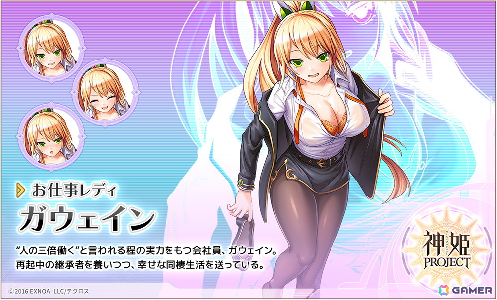 「神姫PROJECT」にキャスパリーグとヘカテーが花嫁衣装で登場!プレミアムパスの更新もの画像