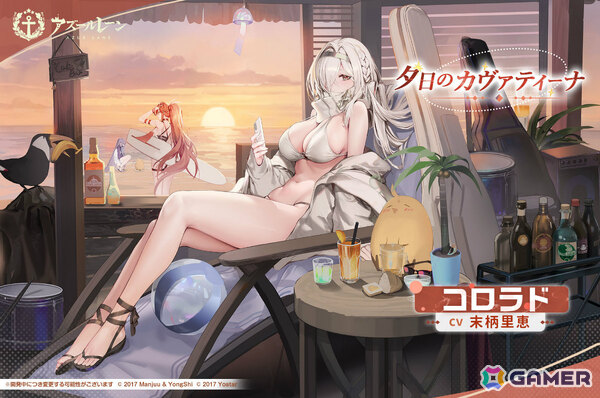 「アズレン」SR超巡「エーギルちゃん」が加入するイベント「『深淵の国』の支配者」が開催！フォーミダブルやモナークたちの水着着せ替えも登場の画像10