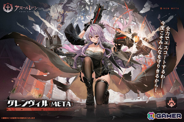 「アズレン」SR超巡「エーギルちゃん」が加入するイベント「『深淵の国』の支配者」が開催！フォーミダブルやモナークたちの水着着せ替えも登場の画像15
