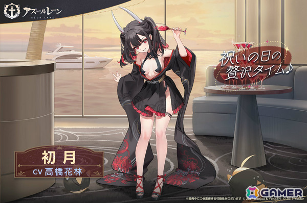 「アズレン」SR超巡「エーギルちゃん」が加入するイベント「『深淵の国』の支配者」が開催！フォーミダブルやモナークたちの水着着せ替えも登場の画像16