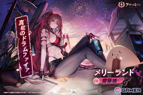 「アズレン」SR超巡「エーギルちゃん」が加入するイベント「『深淵の国』の支配者」が開催！フォーミダブルやモナークたちの水着着せ替えも登場の画像9